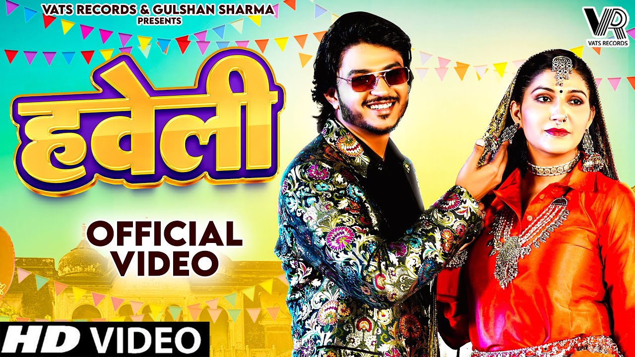 Haveli Sapna Choudhary Aamin Barodi New Haryanvi Dj 2023 By Sandeep Surila Poster